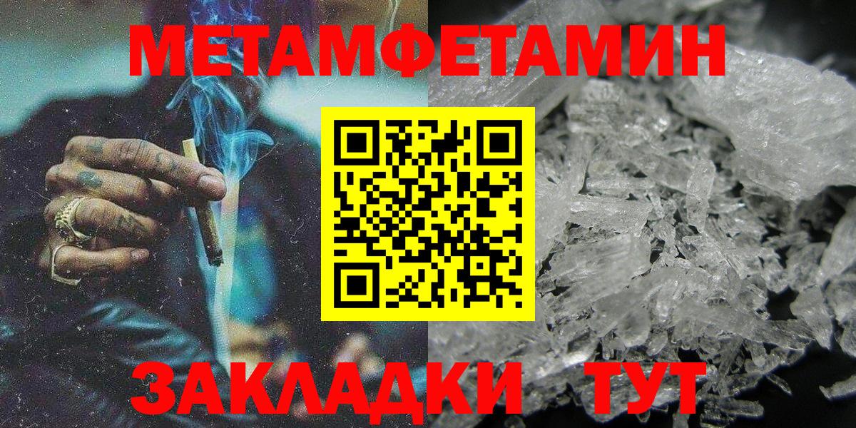 Тольятти  Амфетамин VHQ  АМФ  Вход с VPN 