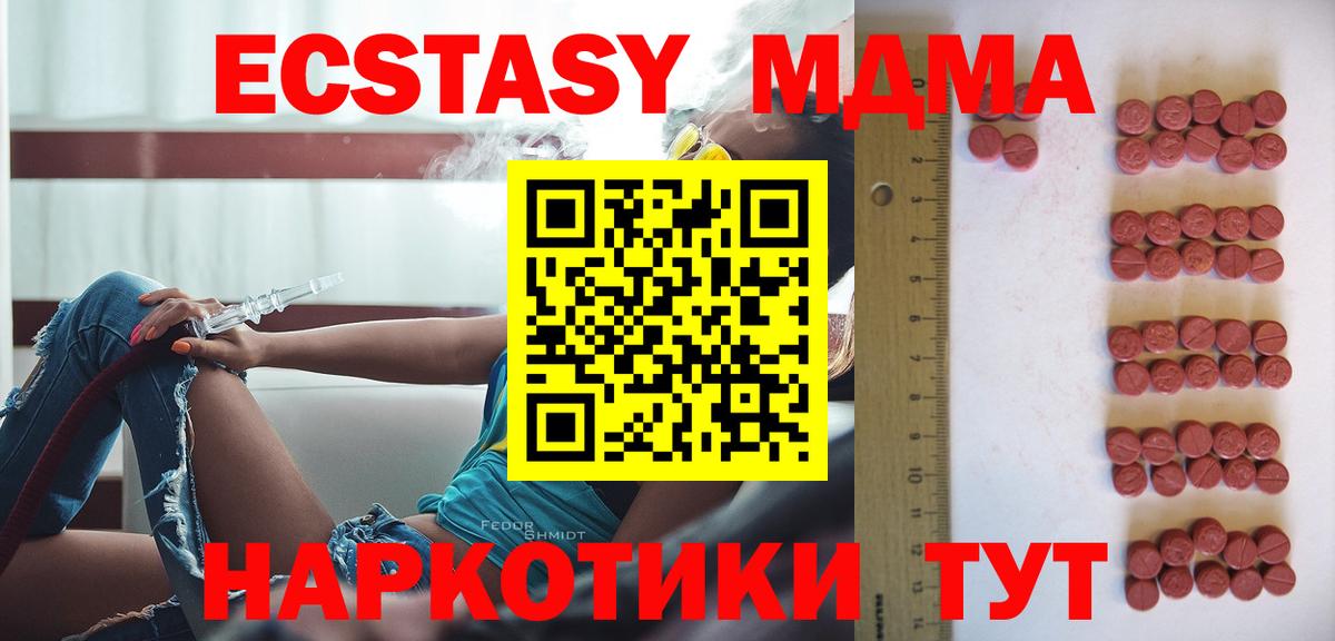 Тольятти  это как зайти  Экстази диски  Вход с VPN  Экстази бентли 