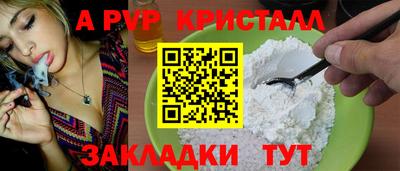 дживик Ливны