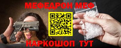 дживик Ливны
