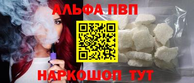 дживик Ливны