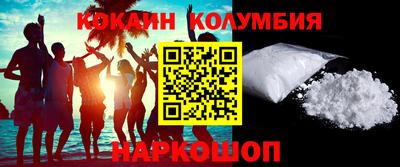 герыч Лесосибирск