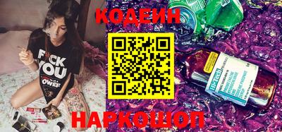 дживик Ливны
