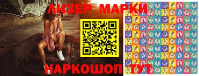 герыч Лесосибирск
