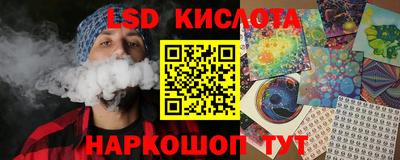 герыч Лесосибирск