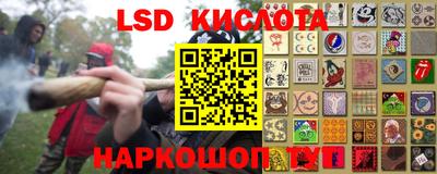 герыч Лесосибирск