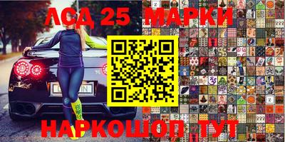 герыч Лесосибирск