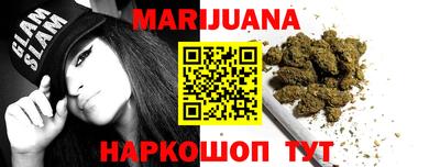 дживик Ливны