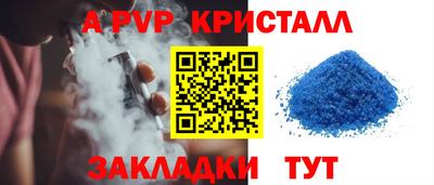 герыч Лесосибирск