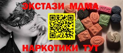 герыч Лесосибирск