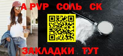 герыч Лесосибирск