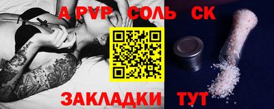 герыч Лесосибирск