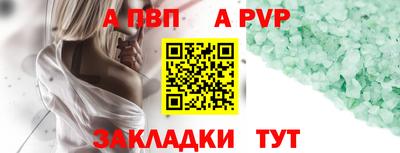 герыч Лесосибирск