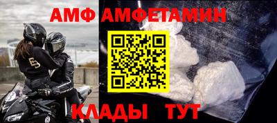 дживик Ливны