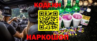 герыч Лесосибирск