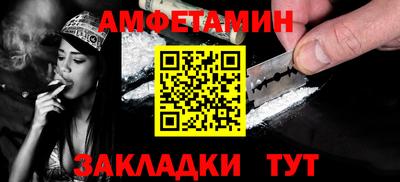 дживик Ливны