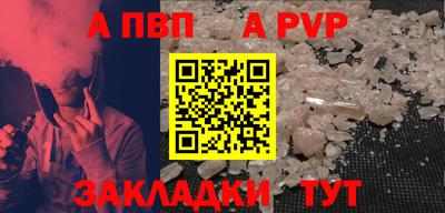 дживик Ливны
