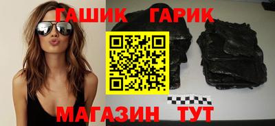 герыч Лесосибирск