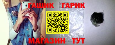 герыч Лесосибирск