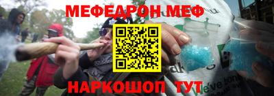 дживик Ливны