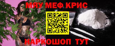 дживик Ливны