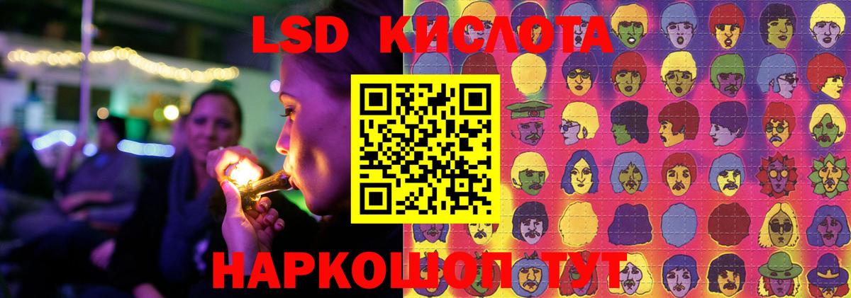 Тольятти  LSD-25 экстази ecstasy  Вход с VPN 