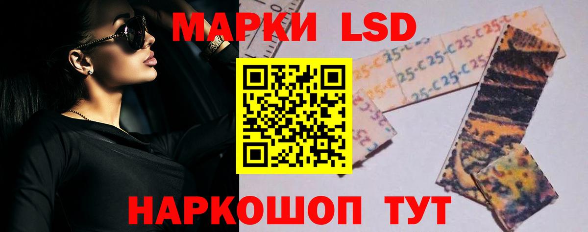 ЛСД экстази ecstasy Тольятти