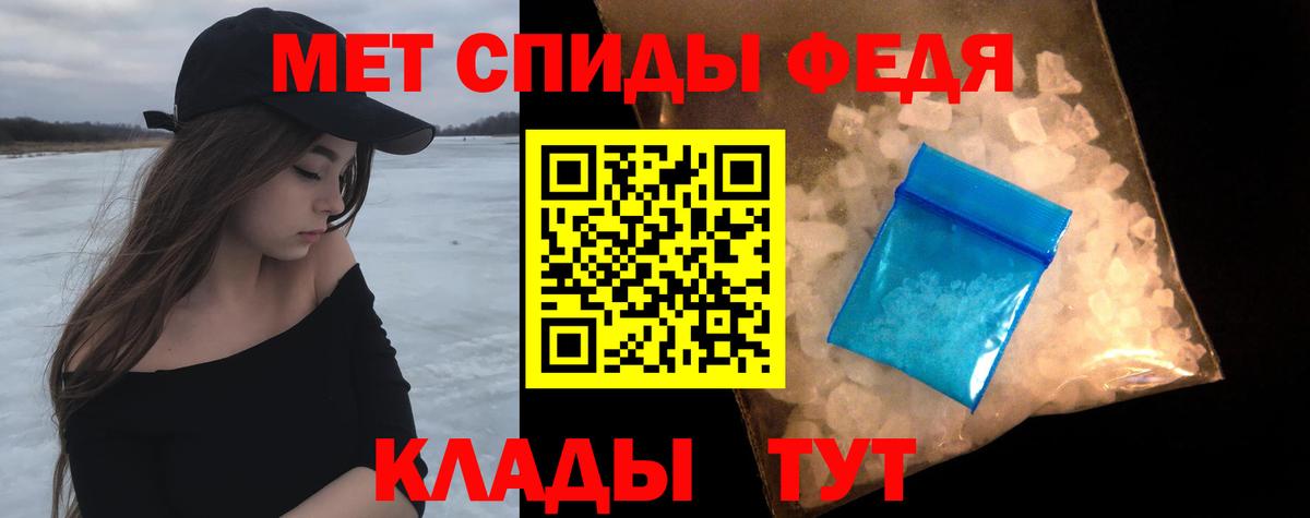 МЕТАМФЕТАМИН мет  Вход с VPN  Тольятти  МЕТАМФЕТАМИН мет 