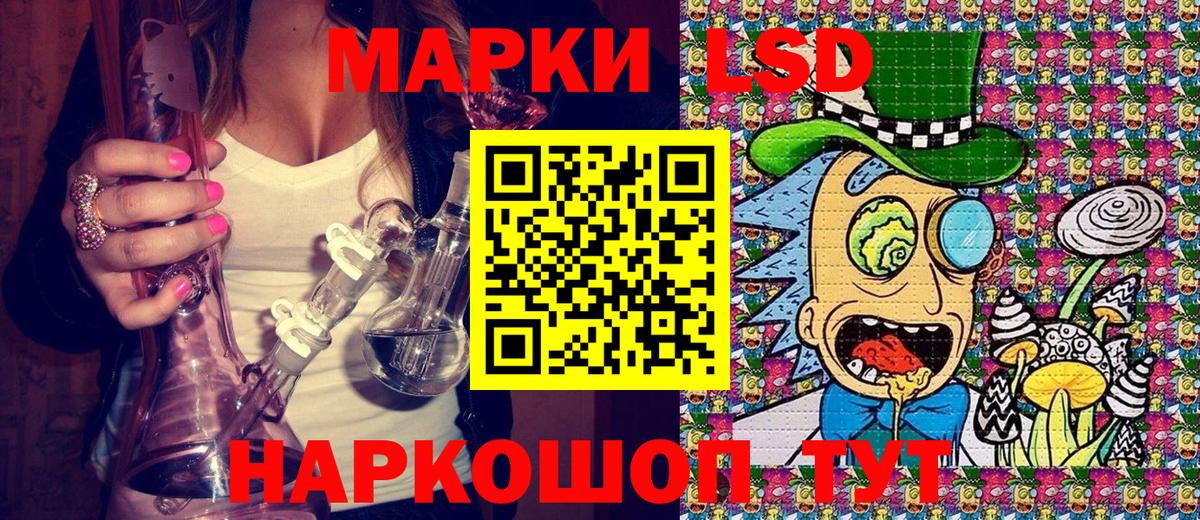 Наркотические марки  Вход с VPN  Марки NBOMe 1,5мг  Тольятти  Марки NBOMe 1,5мг 
