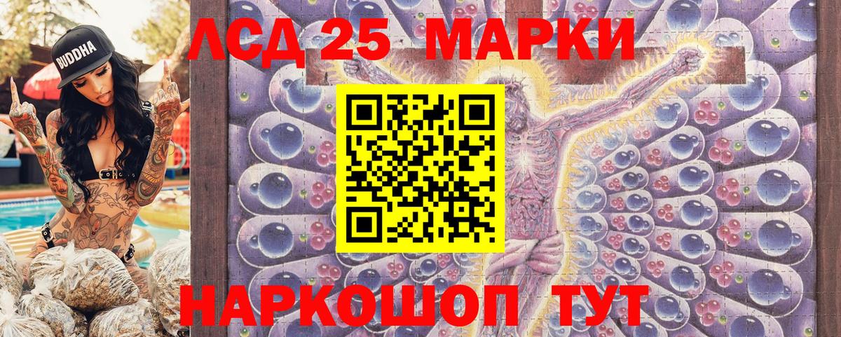 Марки NBOMe 1,8мг Тольятти