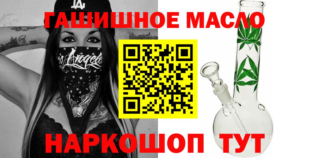 Дистиллят ТГК жижа Тольятти