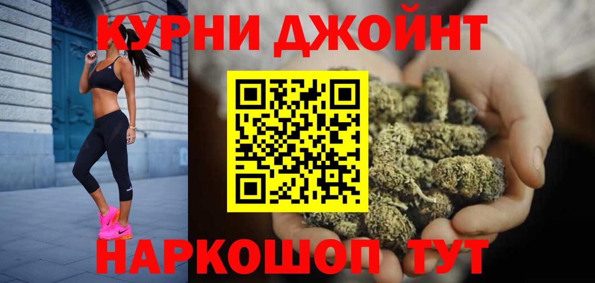 Тольятти  Марихуана семена  Каннабис VHQ  Вход с VPN  Каннабис LSD WEED 