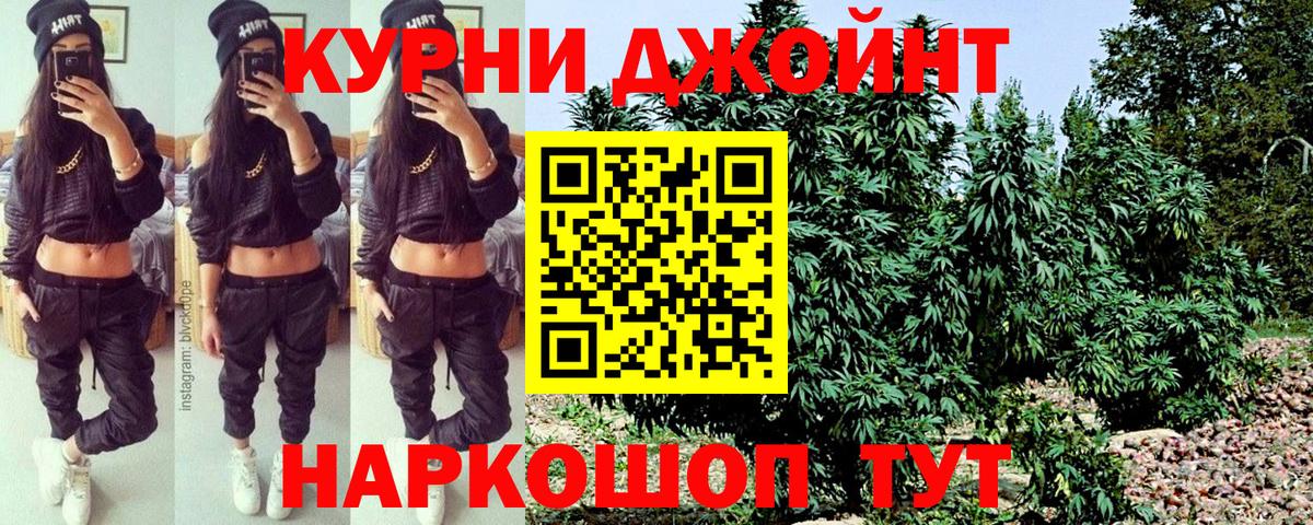 Каннабис AK-47 Тольятти